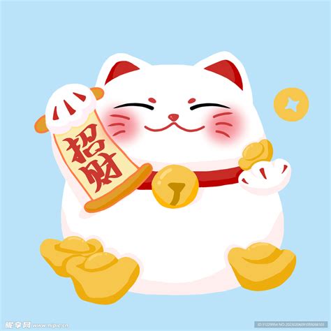 招財貓 png|招财猫图片